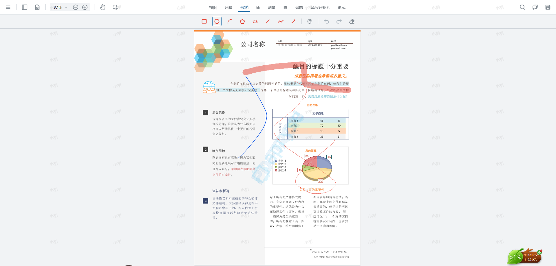 pdf.png